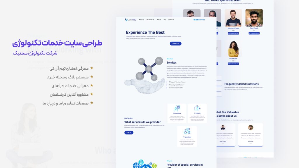 طراحی سایت خدمات تکنولوژی سمتیک